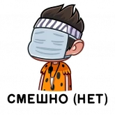 Стикер #3 из набора Тибо