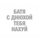 Стикер #10 из набора #ТЫЧЕ