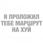 Стикер #2 из набора #ТЫЧЕ