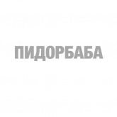 Стикер #5 из набора #ТЫЧЕ