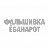 Стикер #7 из набора #ТЫЧЕ