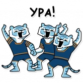 Стикер #11 из набора Тигр 3