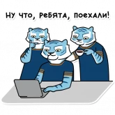 Стикер #3 из набора Тигр 3