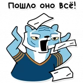 Стикер #12 из набора Тигр 3