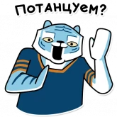 Стикер #6 из набора Тигр 3
