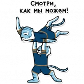 Стикер #5 из набора Тигр 3