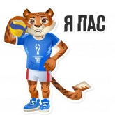 Стикер #8 из набора Тигроша