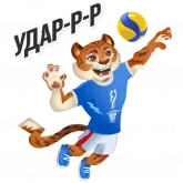 Стикер #2 из набора Тигроша