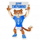 Стикер #5 из набора Тигроша