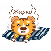 Стикер #4 из набора Тиграля