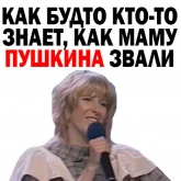 Стикер #11 из набора Федор Двинятин