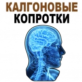 Стикер #11 из набора Усталый Мозг
