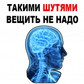 Стикер #7 из набора Усталый Мозг