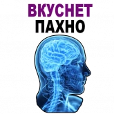 Стикер #4 из набора Усталый Мозг