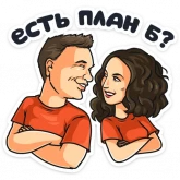 Стикер #9 из набора Телеканал ТНТ 2019