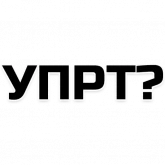 Стикер #9 из набора Лучшие фразы