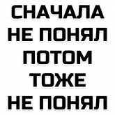 Стикер #7 из набора Лучшие фразы