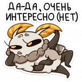 Стикер #10 из набора Тося