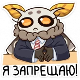 Стикер #12 из набора Тося