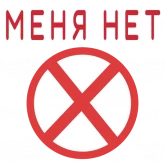 Стикер #11 из набора Путешествия и отпуск