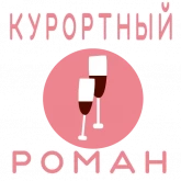 Стикер #10 из набора Путешествия и отпуск