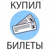 Стикер #9 из набора Путешествия и отпуск