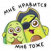 Стикер #10 из набора Доберись до сокровищ