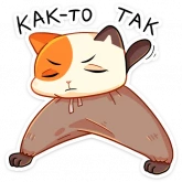Стикер #2 из набора Трич