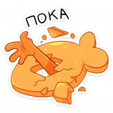 Стикер #10 из набора Трич