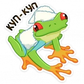 Стикер #6 из набора Квакша