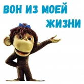 Стикер #10 из набора 38 попугаев