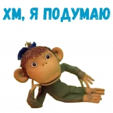 Стикер #7 из набора 38 попугаев