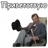 Стикер #11 из набора Трое в лодке не считая собаки