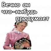 Стикер #6 из набора Трое в лодке не считая собаки