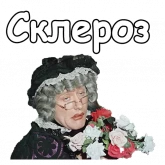 Стикер #4 из набора Трое в лодке не считая собаки