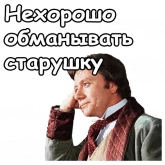 Стикер #7 из набора Трое в лодке не считая собаки