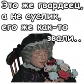 Стикер #3 из набора Трое в лодке не считая собаки
