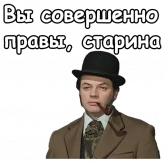 Стикер #10 из набора Трое в лодке не считая собаки