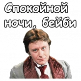 Стикер #2 из набора Трое в лодке не считая собаки