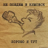 Стикер #8 из набора Трубаполстакана