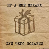 Стикер #10 из набора Трубаполстакана