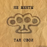 Стикер #6 из набора Трубаполстакана