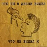 Стикер #4 из набора Трубаполстакана