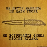 Стикер #3 из набора Трубаполстакана