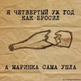 Стикер #12 из набора Трубаполстакана