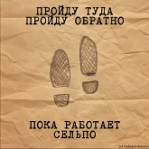 Стикер #7 из набора Трубаполстакана