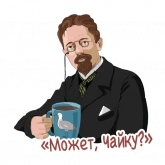 Стикер #6 из набора Личности