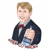 Стикер #8 из набора Личности