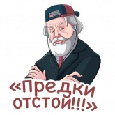 Стикер #10 из набора Личности