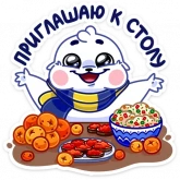 Стикер #10 из набора Новогодний Тюлентий